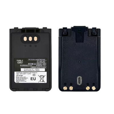对讲机电池ID-51/ID-52/IC-705/ID-31/BP-307 TYPE-C充电3350mAh