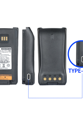 PD700/PD780/PD785对讲机加厚电池TYPE-C充电BL3001 3000mAh