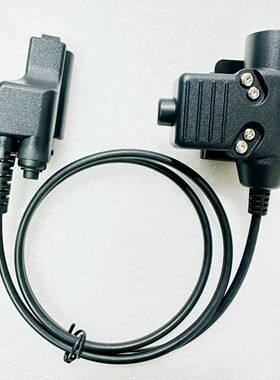 HT1000 MTS2000 MTX838 XTS1500 2500 3000 5000 U94 PTT战术耳机