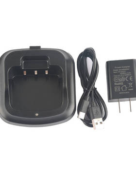 艾迪欧UV98plus对讲机充电器智能充电器手机插头+TYPE-C线+座充