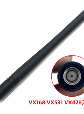 威泰克斯VX168 VX351 VX354 VX400 VX410 VX231 VX228对讲机天线