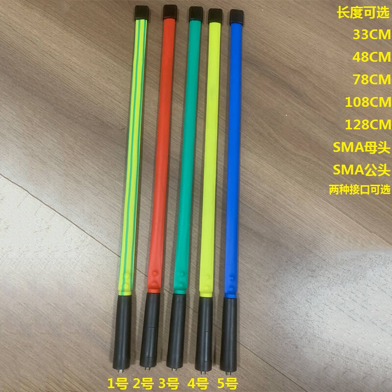 CS野战战术对讲机高增益双段折叠天线宝锋UV5R 9R泉盛K6 UV2plus