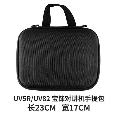 对讲机手提包UV5R/UV82/UV9Rplus保护袋收纳包对讲机户外背包黑色