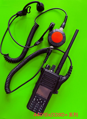 GP328D+ GP338D+ DP4401EX P8668 DP4400对讲机全骨传导耳机