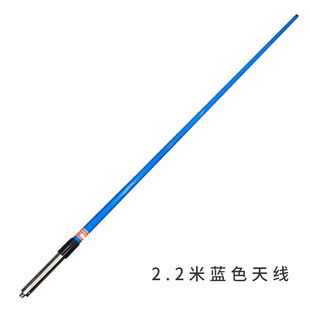 船用甚高频船舶天线2米玻璃钢天线高频车台对讲机中继台天线 蓝色