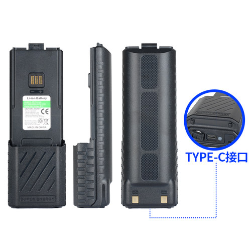 宝峰BL-5RH对讲机加长电池宝锋UV-5RH/UV-5RM电池TYPE-C直充口