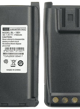 对讲机电池BH-1801镍氢电TC700/TC780/TC780M/TC710非防爆电池