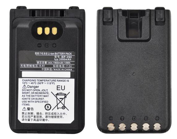 对讲机电池BP-290锂电2000mAh IC-F52D/F62D/IC-M85配件电池