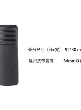 PNC680 PDC550/680HP780/700天海L2p对讲机背夹皮带夹