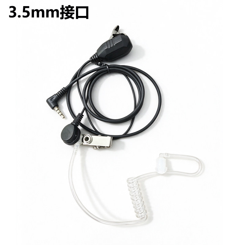 小米4G对讲机1S 2S 1代2代Lite3畅聊版空气导管耳机极峰A208手台