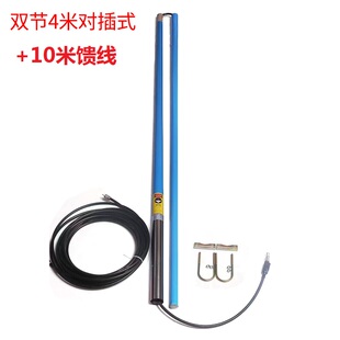 船用甚高频船舶天线4米玻璃钢棒子车台对讲机基地短波天线馈线AIS