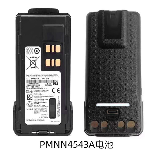 P8608/P8668/GP328D/GP338D/P6600对讲机电池PMNN4543A C口充电