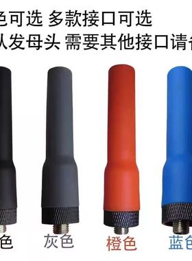 SF20软天线SMA母头双段宝锋UV5R UV82 TGUV2plus UV-K5 K6 8800