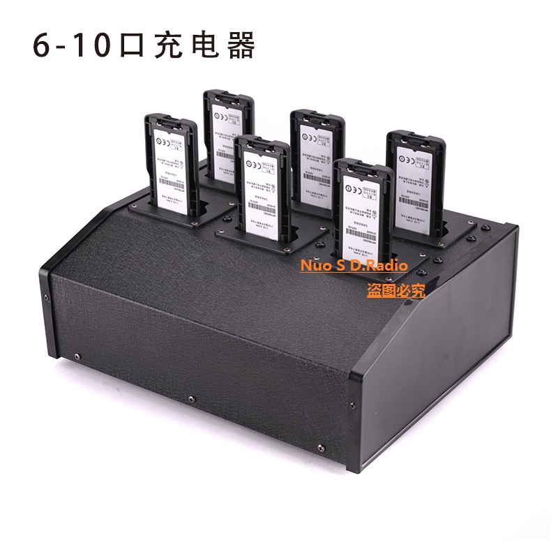 剑派数字对讲机MTP3100充MTP3150充电器MTP3250充电器 多路充电器