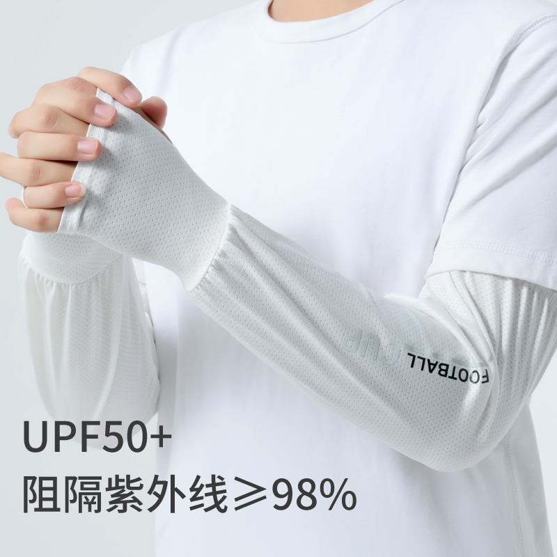 防紫外线套袖防晒冰袖男士夏季