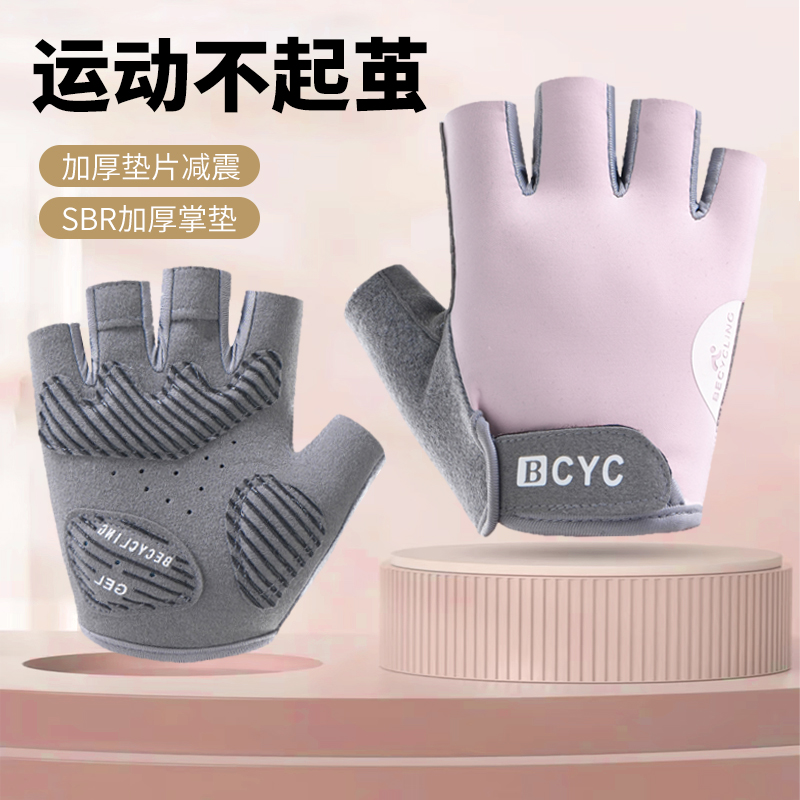 健身手套女薄壶铃训练单杠瑜伽
