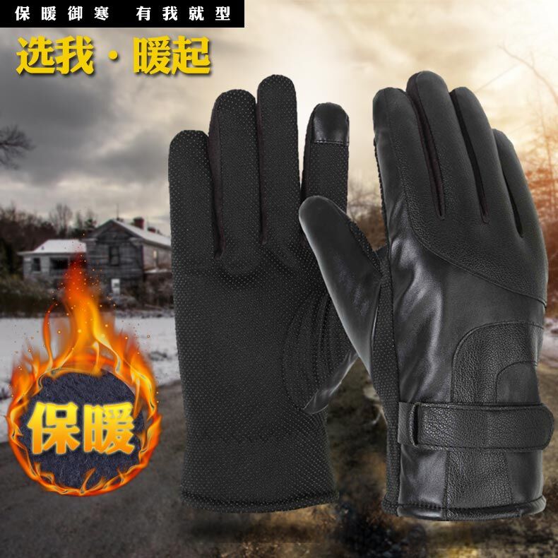 男士冬季加绒防风摩托车皮手套