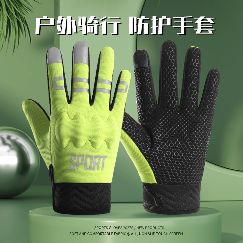 骑行手套冬季男保暖摩托车
