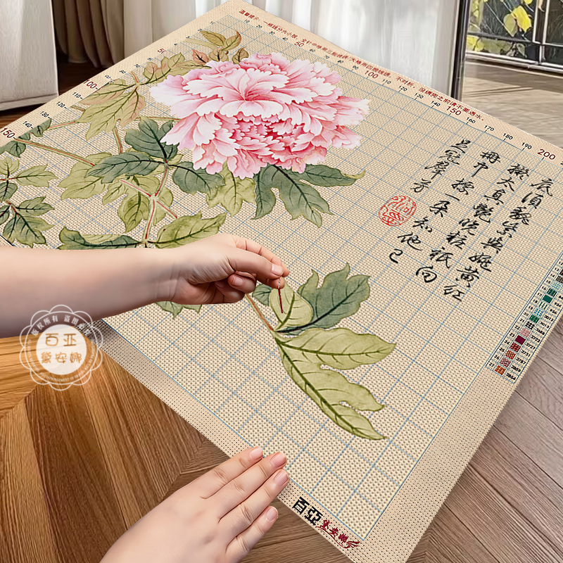 董诰春景花卉红艳芬芳图十字绣中国风手工自己绣名画简单小件刺绣