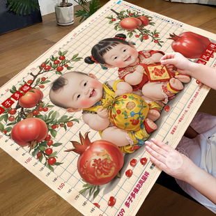 多子多福龙凤呈祥十字绣2025新款客厅床头手工自己绣金童玉女刺绣