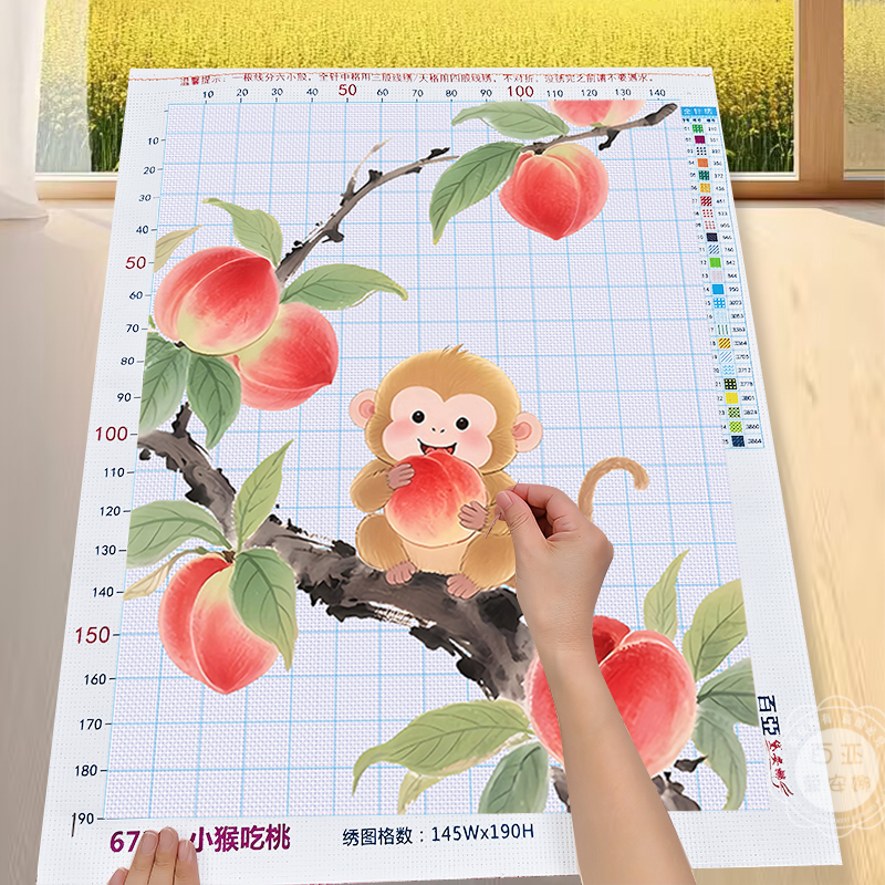 十字绣2025新款中国风手工自己绣治愈系客厅简单小件刺绣小猴吃桃