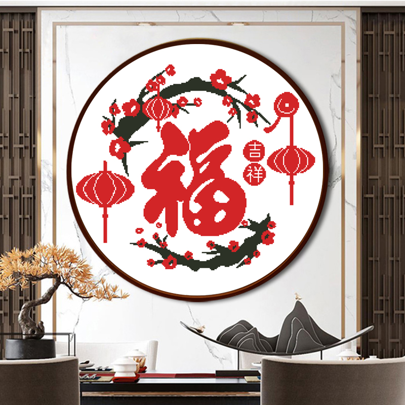 2022年客厅福字新中式