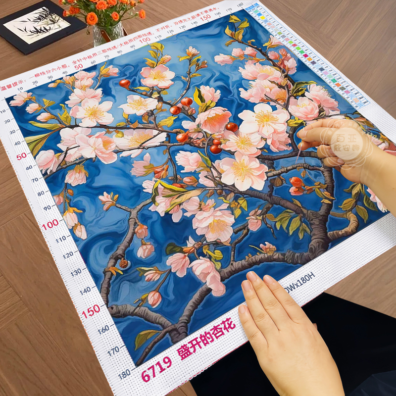 盛开的杏花十字绣2025新款客厅花卉手工自己绣餐厅梵高名画刺绣