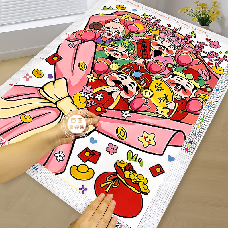 财神花束十字绣2025新款客厅福禄寿喜财手工自己绣简单线绣刺绣