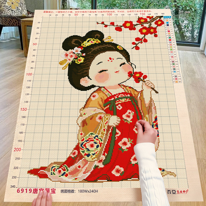 十字绣唐宫萌宝2026新款客厅手工自己绣古风仕女图卧室刺绣挂画