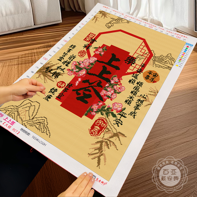 优质品牌售后无忧工具齐全七天退换