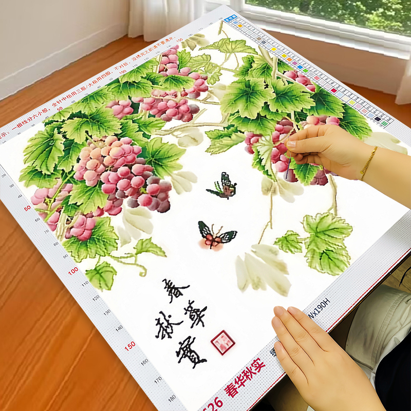 春华秋实十字绣2025新款客厅手工自己绣葡萄多子多福水果小幅刺绣