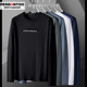 黑色内搭秋衣2026新款 T恤男圆领打底衫 潮流 丝光莫代尔长袖 秋冬季