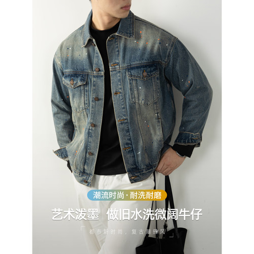 【复古潮搭】设计感牛仔外套男