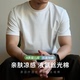 透气上衣服吸湿排汗半截袖 薄款 T恤男夏季 270G液氨丝光棉凉感短袖