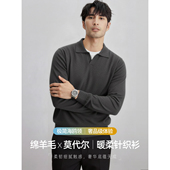 美式 亨利领 羊毛莫代尔毛衣男冬季 绅士复古风 保暖针织衫 商务通勤