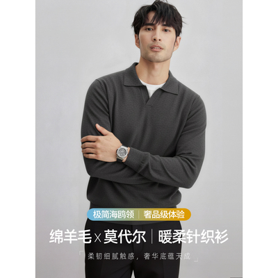 绅士复古风亨利领羊毛莫代尔毛衣