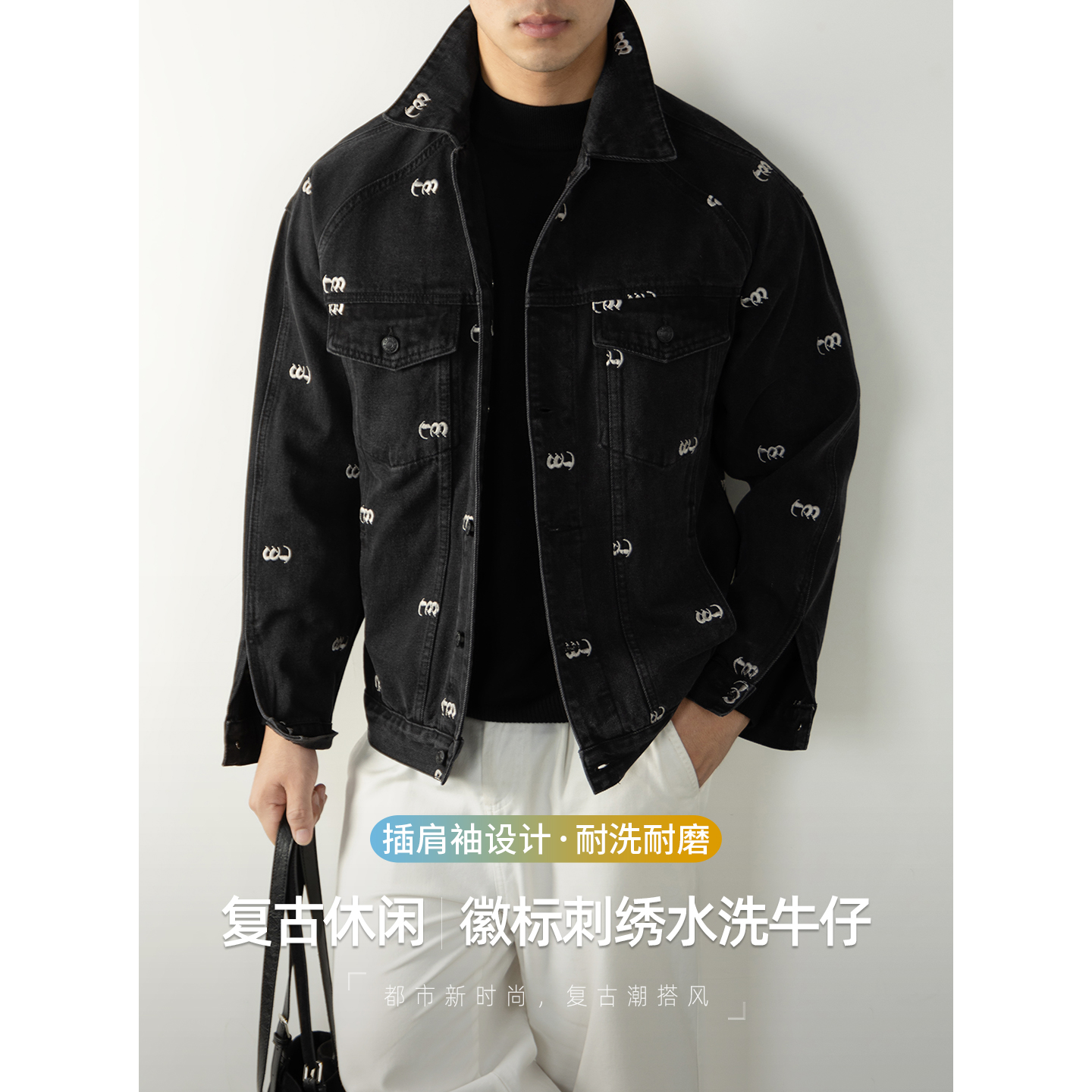 【轻奢潮流】刺绣黑色牛仔外套男