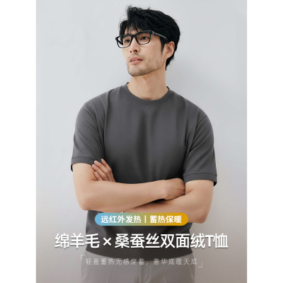 自发热保暖双面绒短袖T恤男