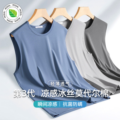 莫代尔冰丝背心夏季薄款速干无袖
