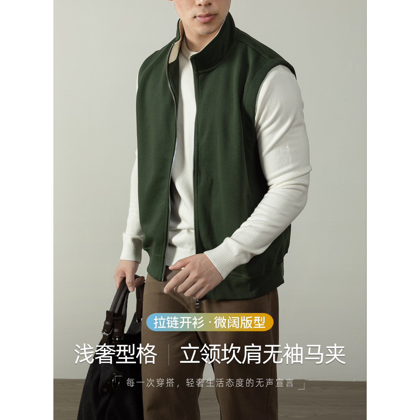 绅士风2025秋冬季新款马甲男