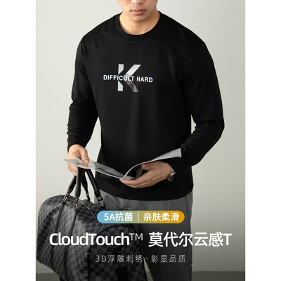 CloudTouch™莫代尔云感棉T恤男