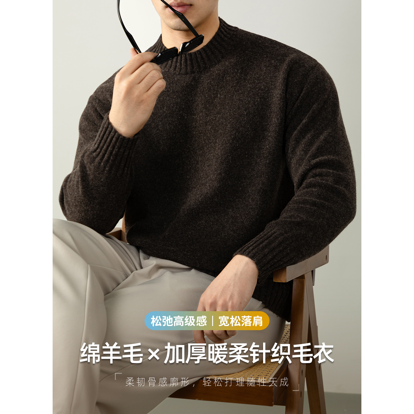 老钱风提花针织衫冬季慵懒随性