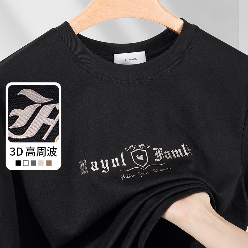 短袖240G凉感液氨丝光棉T恤