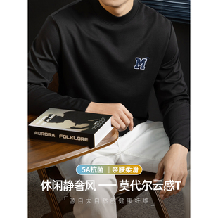 【60S莫代尔云感T】高端轻奢长袖T恤男春秋舒适打底衫高级感刺绣