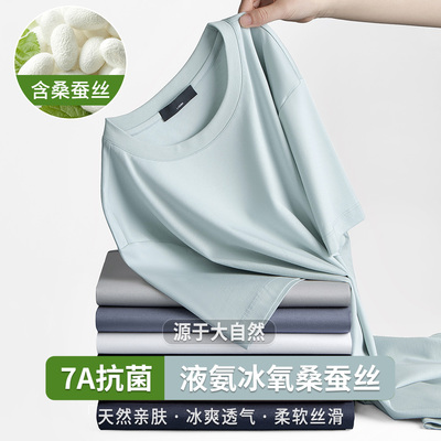 60S液氨冰丝桑蚕丝T恤男
