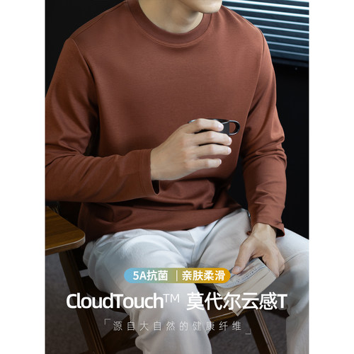 CloudTouch™莫代尔云感棉T恤男