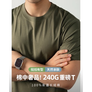2025夏季 240g重磅t恤男短袖 純白色全棉半袖 100%精梳純棉 寬松