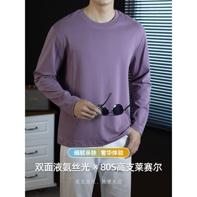 80S高支莱赛尔液氨T恤男