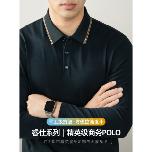 男长袖 德国Spertto磨毛POLO衫 撞色翻领T恤秋冬高端商务 桑蚕丝