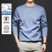 丝光棉冰丝长袖 宽松上衣服 春秋薄款 T恤男2026新款 高端纯色打底衫